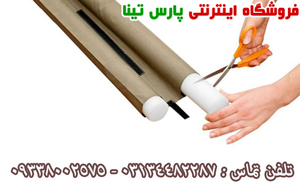 درزگير پايين درب