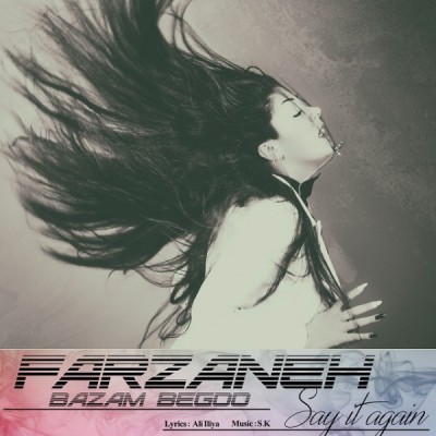 Farzane - Bazam Begoo