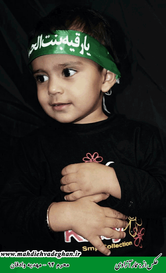 http://s3.picofile.com/file/8222580234/moharam94_gif3.gif