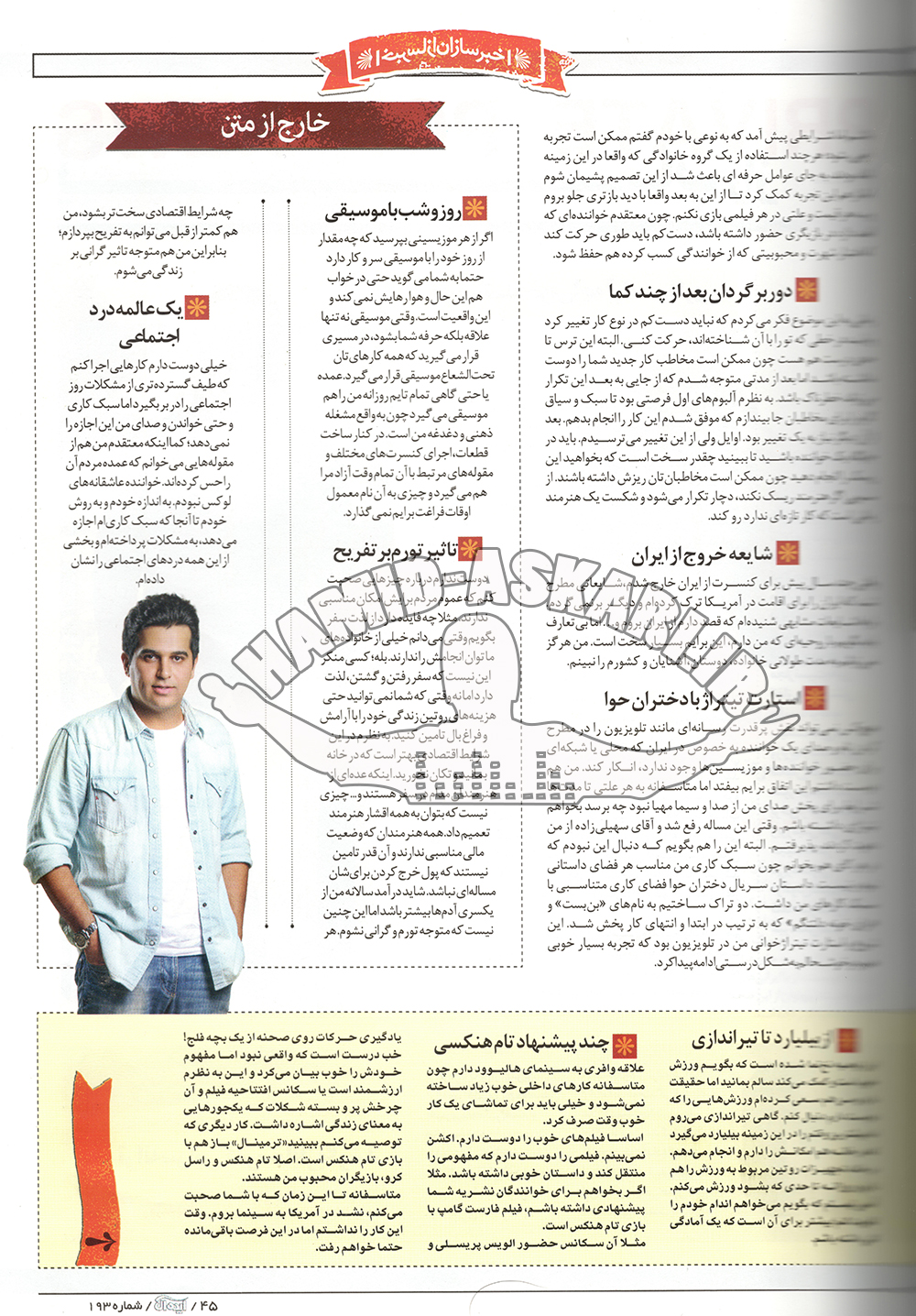 http://s3.picofile.com/file/8222724376/Scan2222.jpg