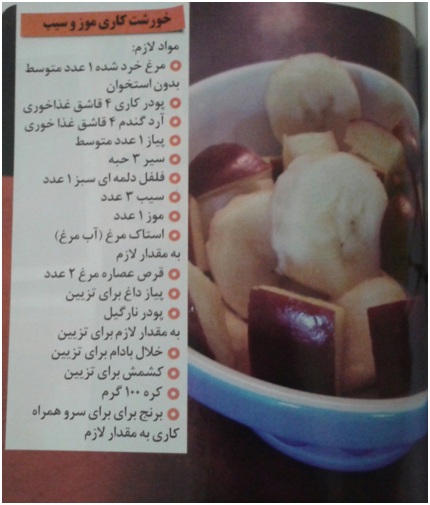 سنگ تمام با منوی هندی (قسمت 2) سنگ تمام با منوی هندی (قسمت 2)