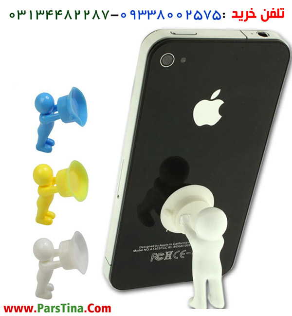 استند موبايل 3D man stand