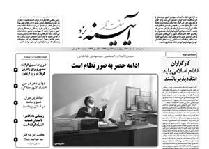 شماره 436