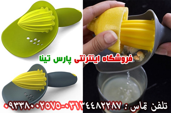 آب ميوه گيري دستي مركبات