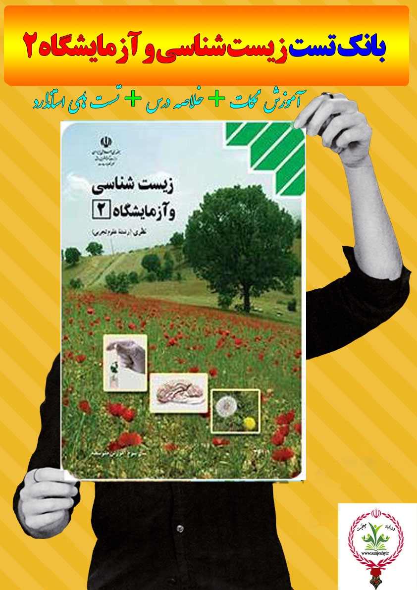http://s3.picofile.com/file/8224050634/25.jpg