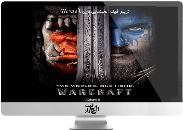 تریلر فیلم  سینمایی بازی Warcraft