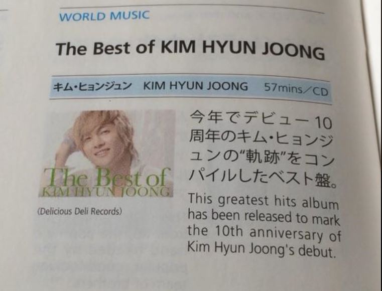 The ANA flight magazine and The Best of Kim Hyun Joong - 15.10.07