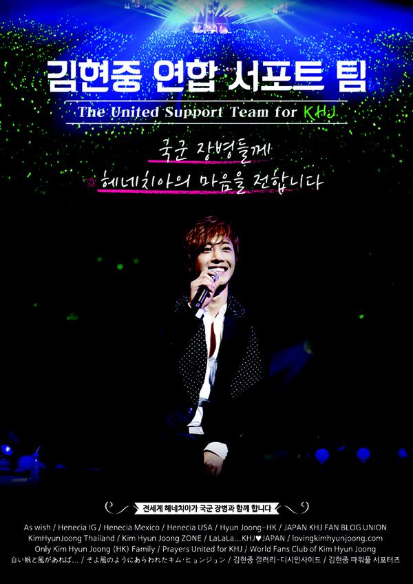 Army support posters chosen by fan votes, printed n sent to HJ 15.10.12