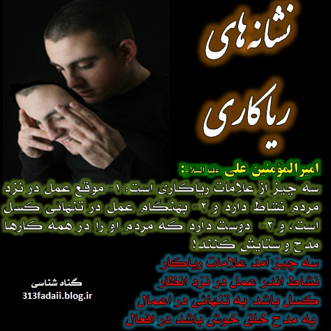 Image result for ‫ريا‬‎