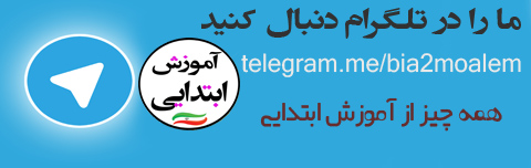 کانال آموزش ابت کانال آموزش ابت