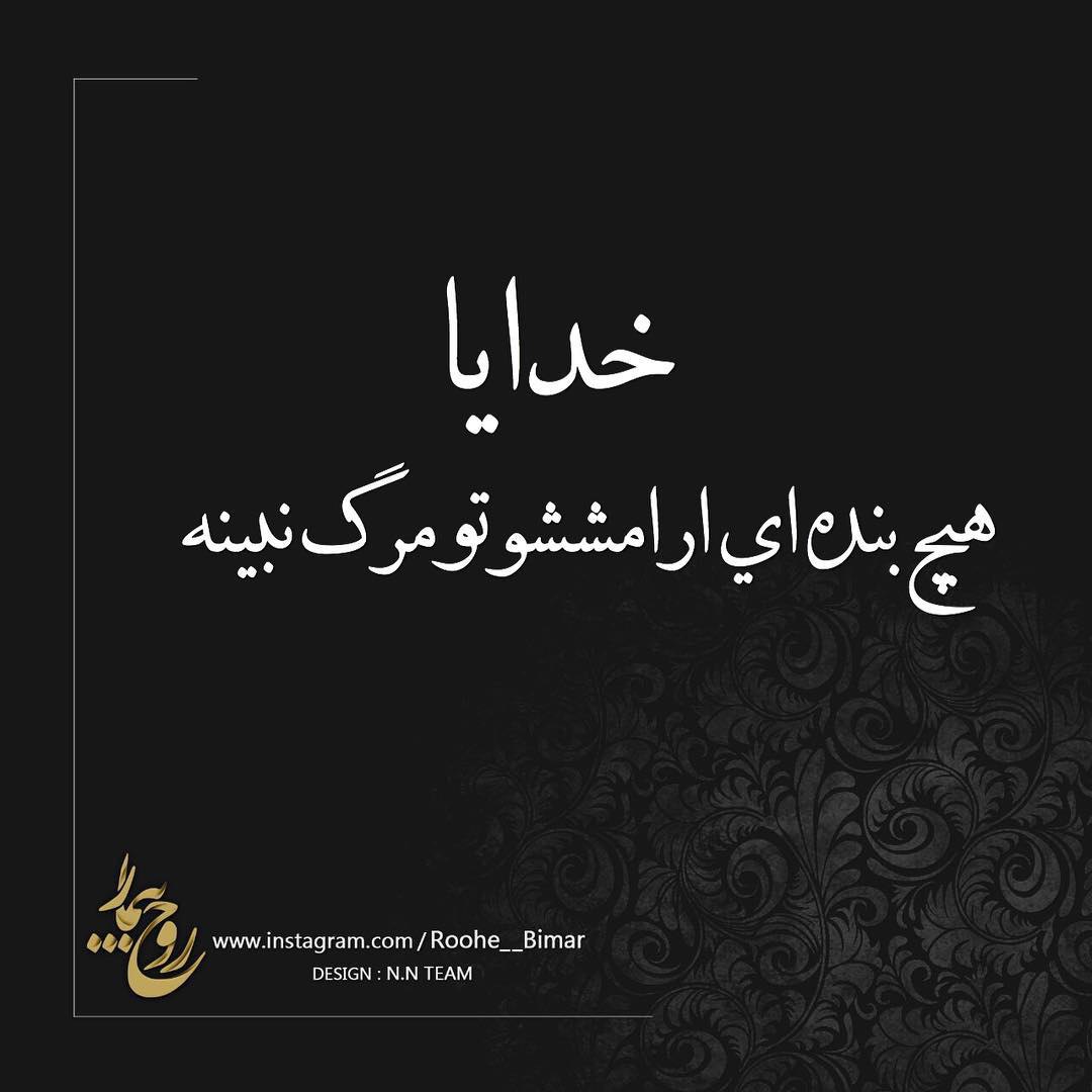 عکس نوشته