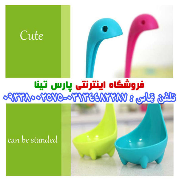 ملاقه دایناسور