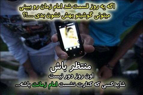 http://s3.picofile.com/file/8225666784/mobile_www_pertak_ir.jpg