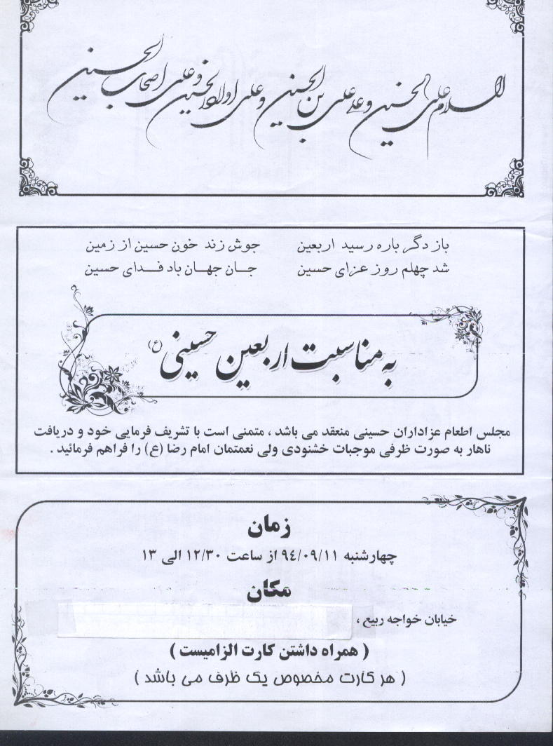 http://s3.picofile.com/file/8225716634/docu0007.jpg