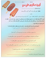 http://s3.picofile.com/file/8225842318/ooo1%DA%AF%D9%84_%D8%A7%D8%B1%D8%A7%DB%8C%DB%8C.jpg