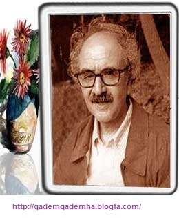 محمد شفیعی کدکنی