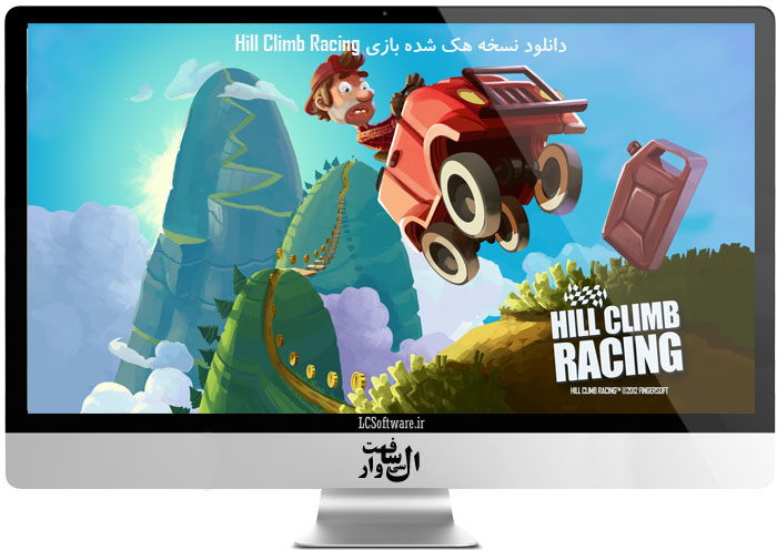 دانلود نسخه هک شده بازی Hill Climb Racing