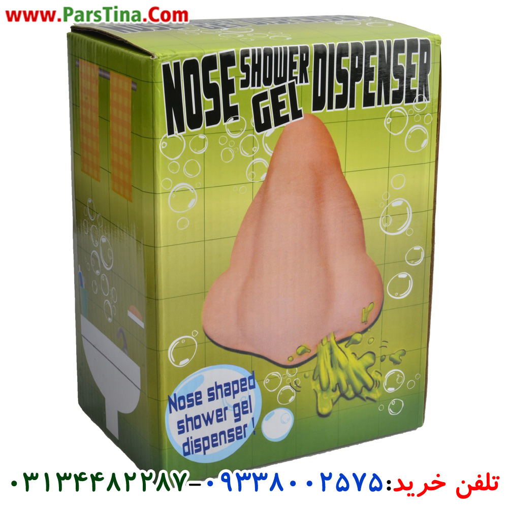 جا مایع طرح بینی