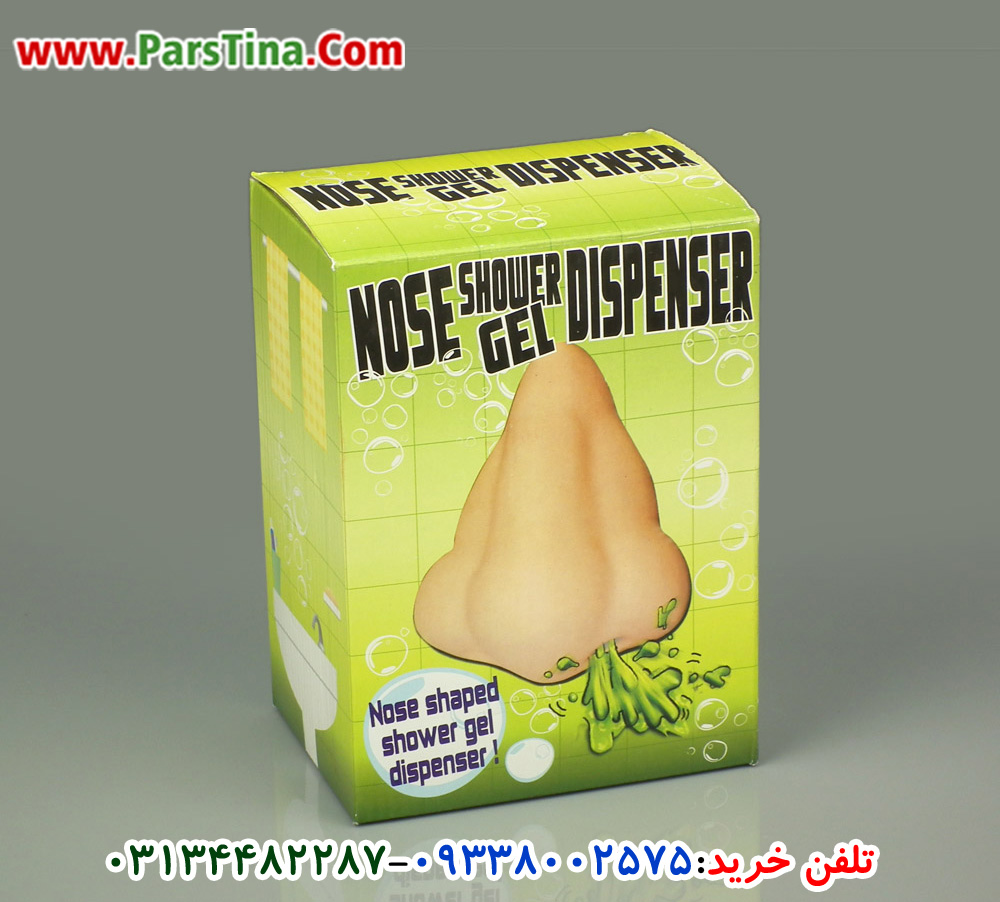 جا مايع طرح بيني