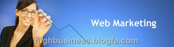 کسب و کار الکترونیک موفق