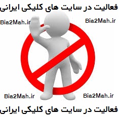 http://s3.picofile.com/file/8226316518/PTC_irani_Bia2Mah_ir_.jpg