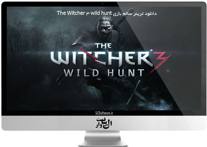 دانلود ترینر سالم بازی The Witcher 3 wild hunt