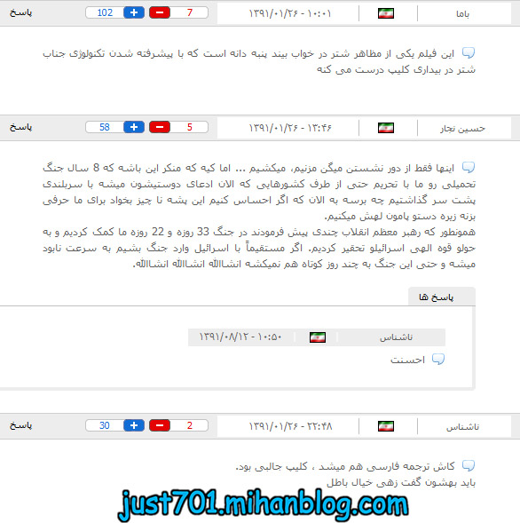 http://s3.picofile.com/file/8226691718/2.jpg