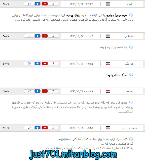 http://s3.picofile.com/file/8226691742/3.jpg