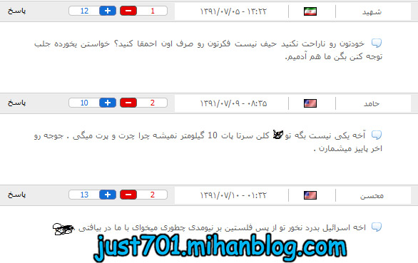 http://s3.picofile.com/file/8226691876/7.jpg