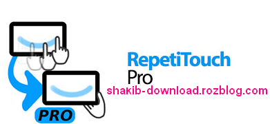 ضبط حرکات لمسی در اندروید-دانلود برنامه ذخیره عمل تاچ,shakib-download.rozblog.com,دانلود برنامه ذخیره عمل تاچ برای android- آخرین ورژن RepetiTouch Pro برای اندروید-RepetiTouch Pro