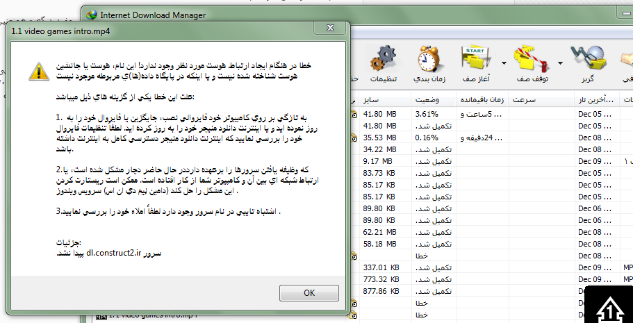 [تصویر:  Capture.PNG]