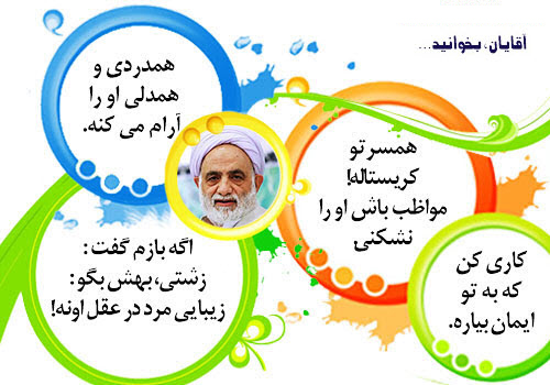 پاسخ به:**پیوند آسمانی**