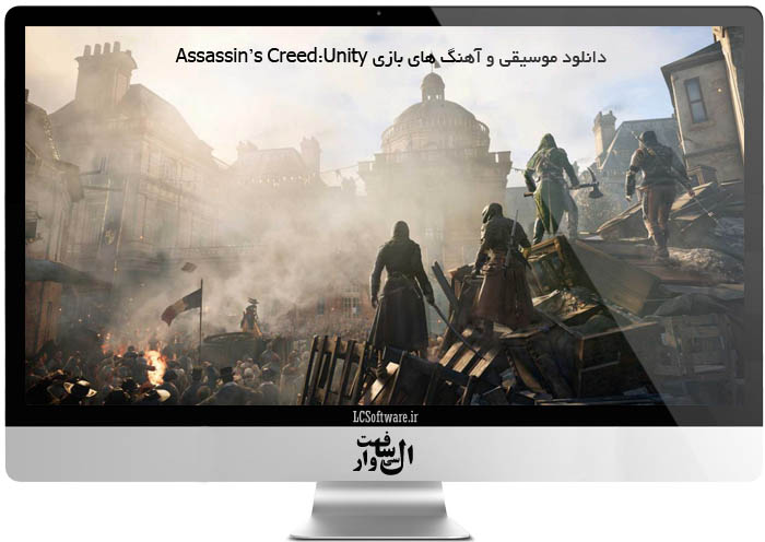 موسیقی و آهنگ های بازی Assassin’s Creed:Unity