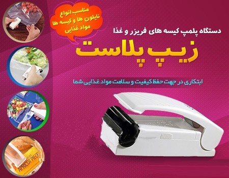 وکیوم بگ
