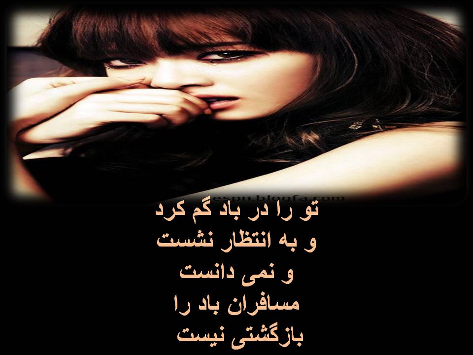 تنهایی...