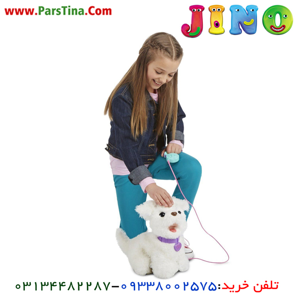 عروسک اسباب بازی سگ جینو