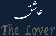the lover the lover