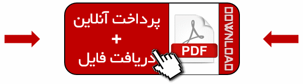 pay_1_ pay_1_ جلسه هفده دوره اموزش مقدماتی اندروید جلسه هفده دوره اموزش مقدماتی اندروید pay 1