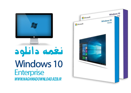 http://s3.picofile.com/file/8228390742/naghmeh_download_windows_10_enterprise.jpg