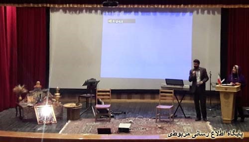 http://s3.picofile.com/file/8228447118/shabe_Yalda_94_17_.jpg