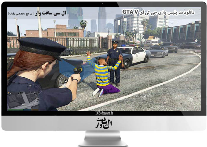 دانلود مد پلیس بازی جی تی ای GTA V