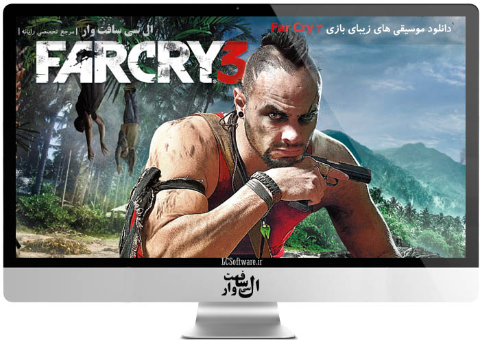 دانلود موسیقی های زیبای بازی Far Cry 3