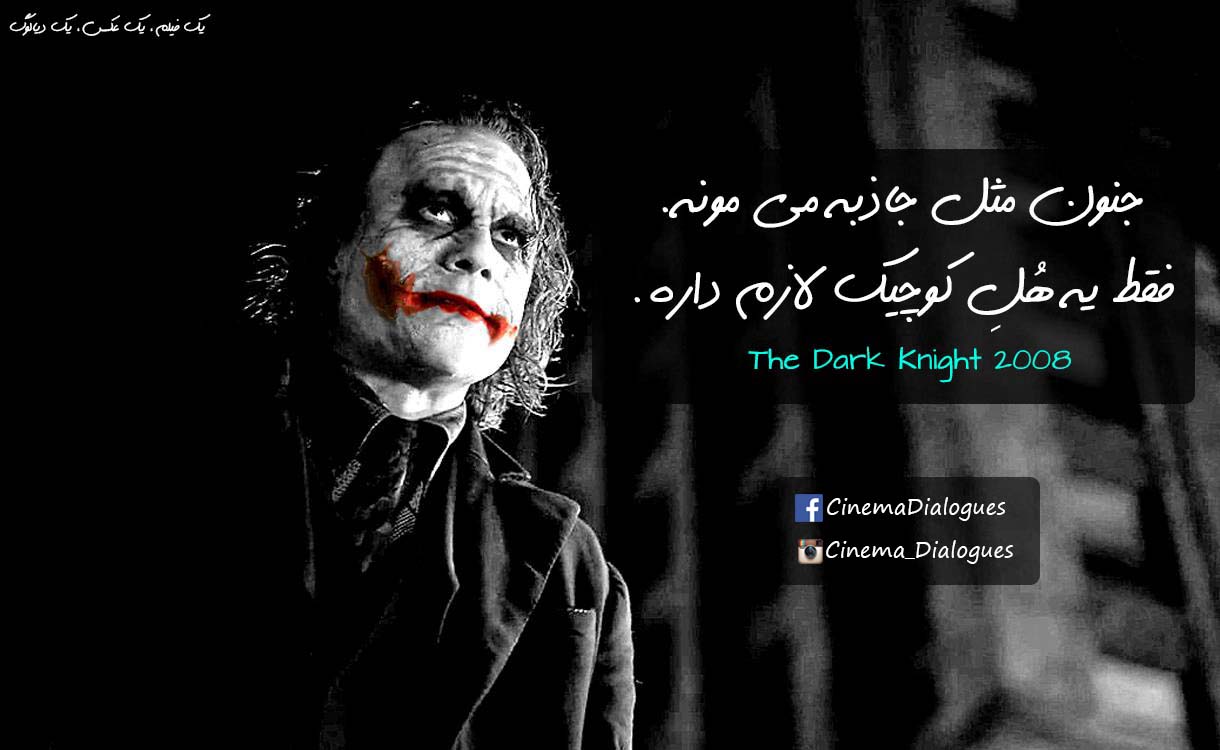 Joker_2_X.jpg