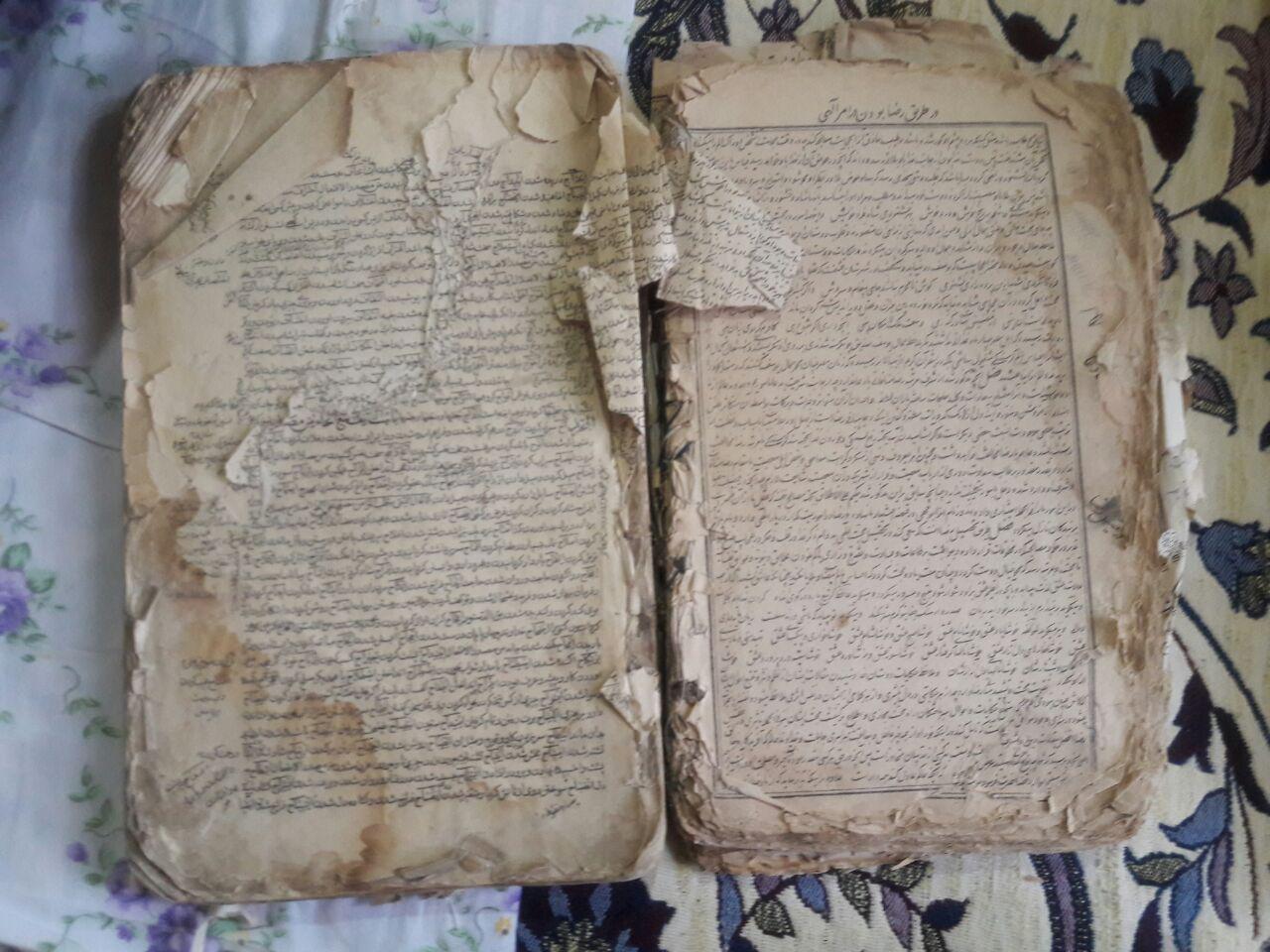 ههورامان هانهبهرچهم