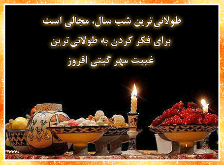 گیف