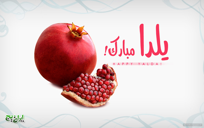 یلدا