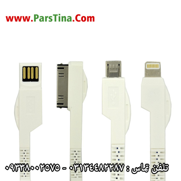 دستگاه usb همه كاره