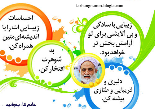 پاسخ به:**پیوند آسمانی**