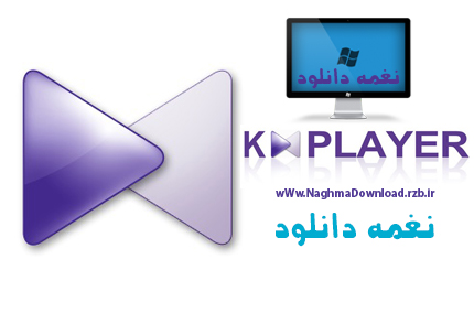 http://s3.picofile.com/file/8229502368/KMplayer_Free_Download_Naghmeh_download.jpg