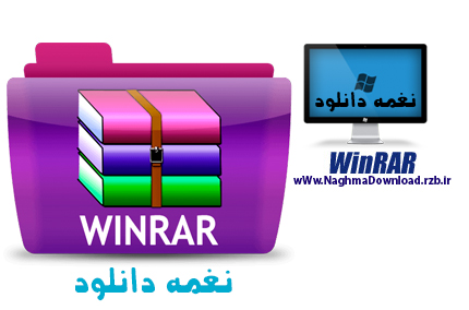 http://s3.picofile.com/file/8229505718/WinRar_Cover_naghmeh_download.jpg